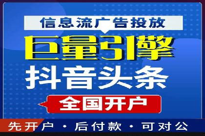 百度竞价代理的转化率提升策略及案例分享