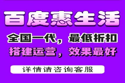 深度解析：百度推广代理的运营策略与效果