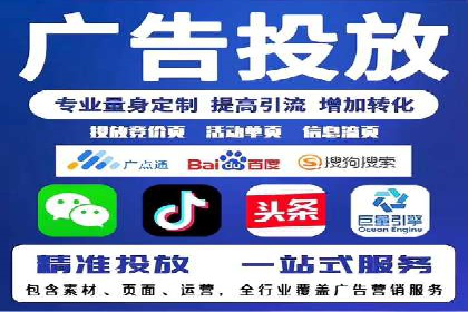 竞价排名与内容营销的结合案例